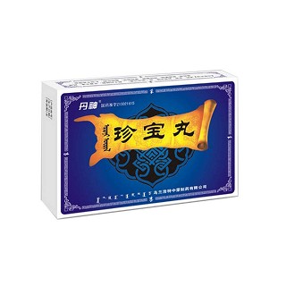 珍宝丸说明书|用法用量|注意事项