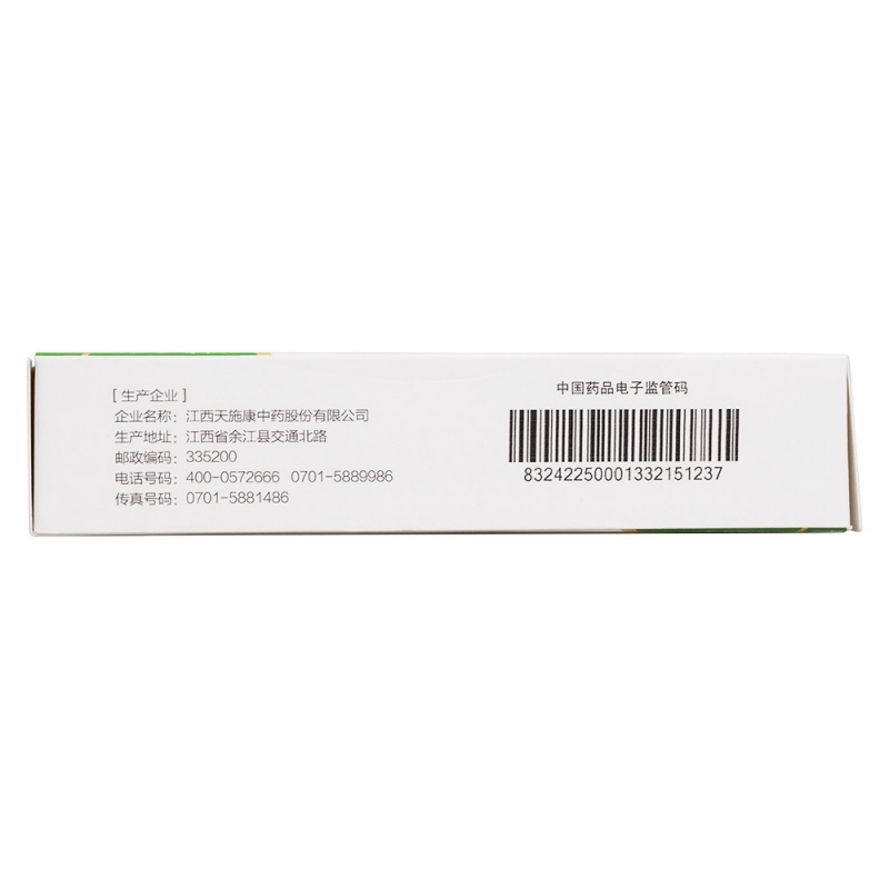 夏天无片(天施康)