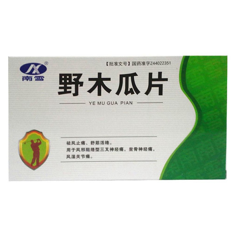 野木瓜片说明书|用法用量|注意事项