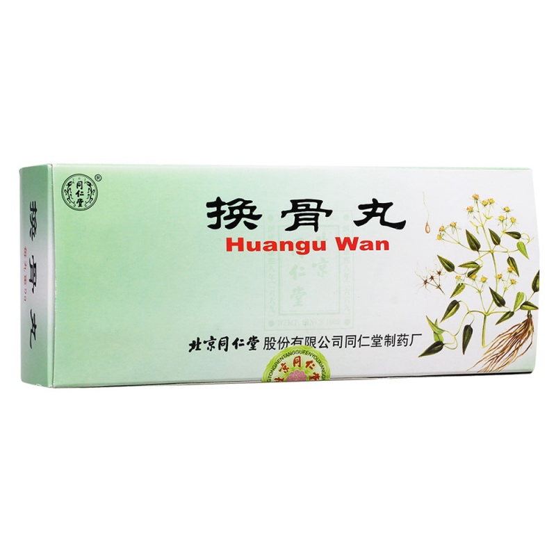 换骨丸(同仁堂)说明书|用法用量|注意事项