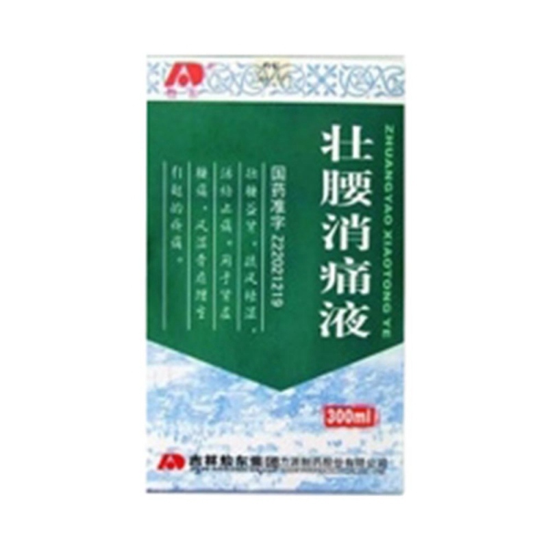 壮腰消痛液(敖东)说明书|用法用量|注意事项