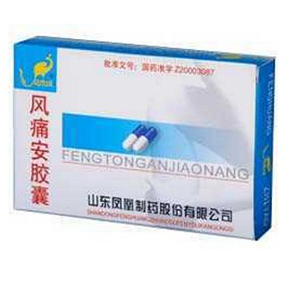 风痛安胶囊说明书|用法用量|注意事项