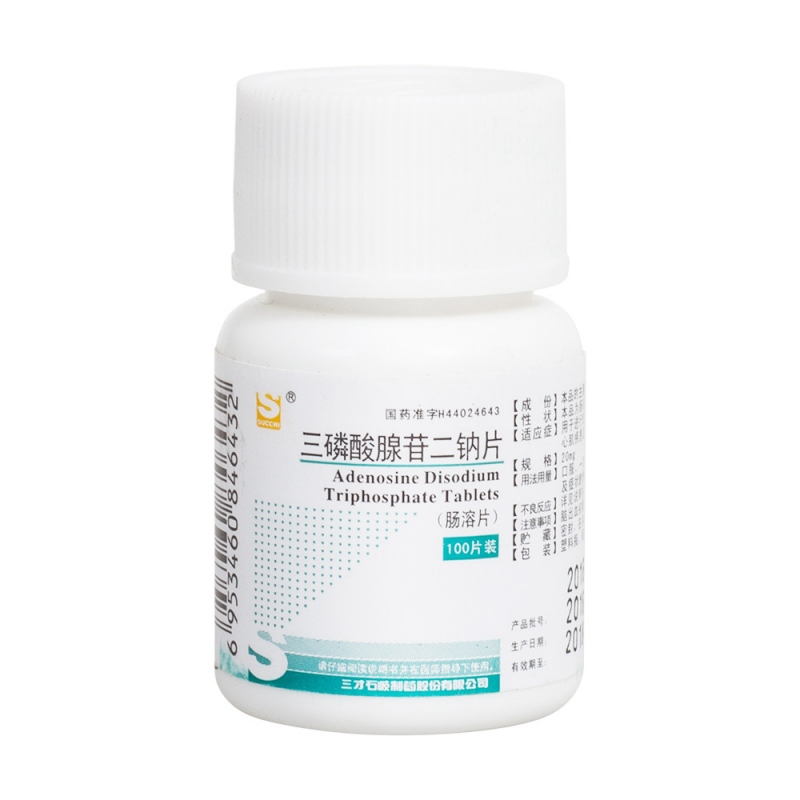 三磷酸腺苷二钠片(三才)