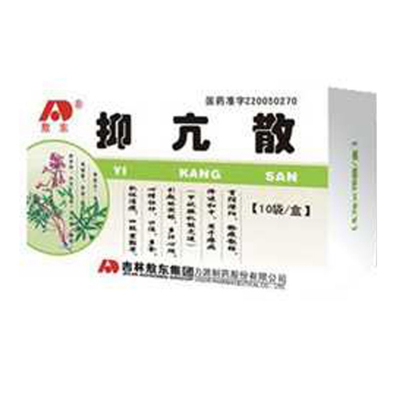 抑亢散(敖东)说明书|用法用量|注意事项