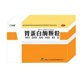 胃蛋白酶颗粒(仁合堂)