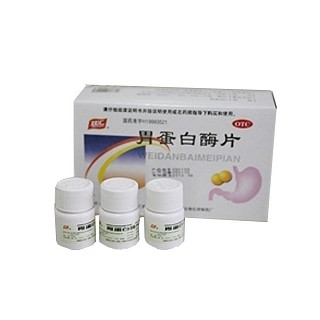 胃蛋白酶片(双汇)