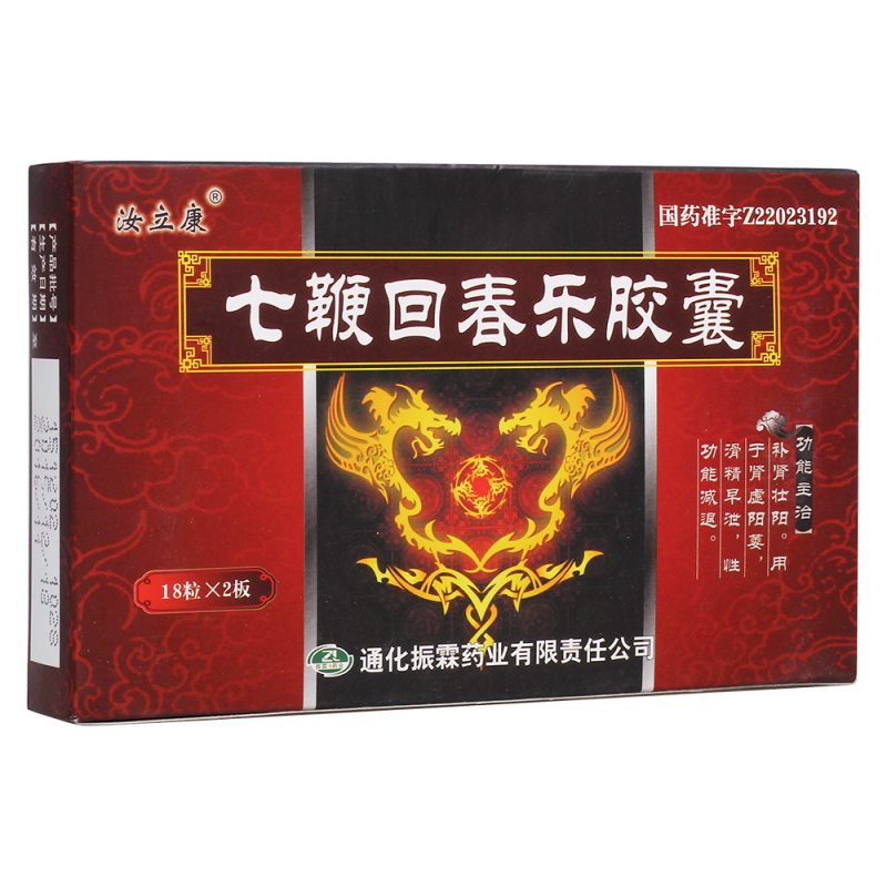 七鞭回春乐胶囊(密之康)说明书|用法用量|注意事项