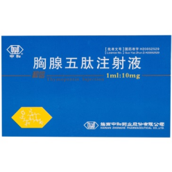 胸腺五肽注射液(和信)说明书|用法用量|注意事项