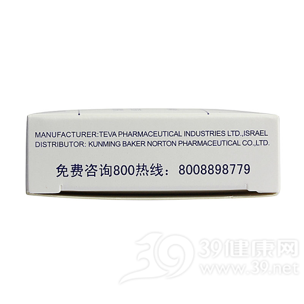 阿法骨化醇软胶囊(阿法迪三)