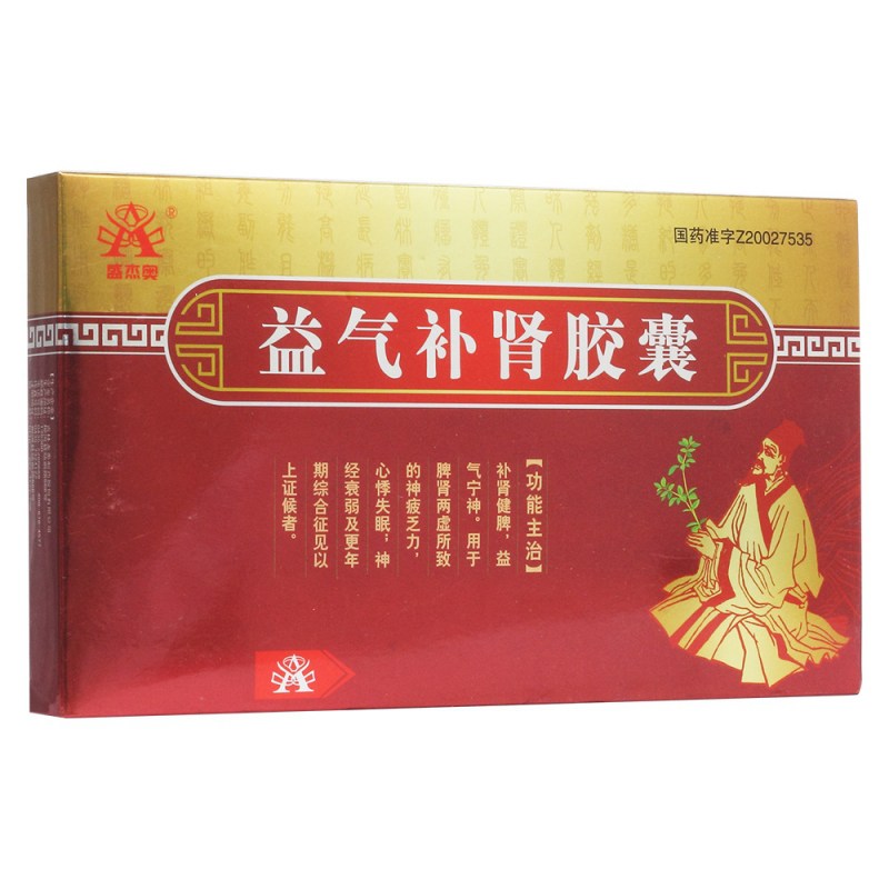 益气补肾胶囊(龙泰)