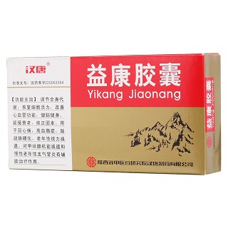 益康胶囊(汉唐)说明书|用法用量|注意事项