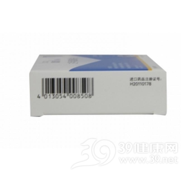 左甲状腺素钠片(雷替斯)