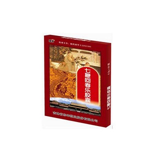 七鞭回春乐胶囊(强身)