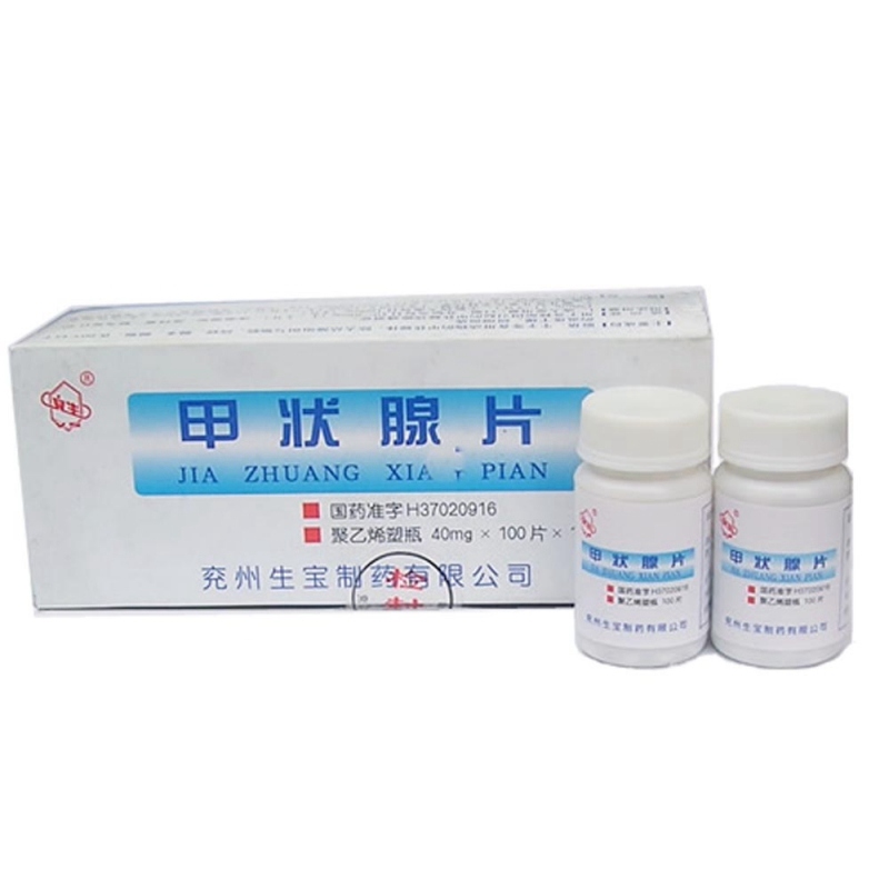 甲状腺片(生宝)说明书|用法用量|注意事项