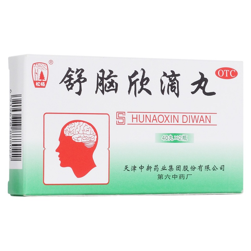 舒脑欣滴丸(松柏)说明书|用法用量|注意事项