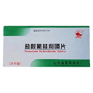 盐酸氟桂利嗪片(鲁明)说明书|用法用量|注意事项