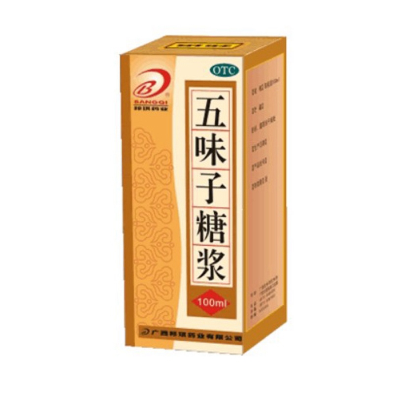五味子糖浆说明书|用法用量|注意事项