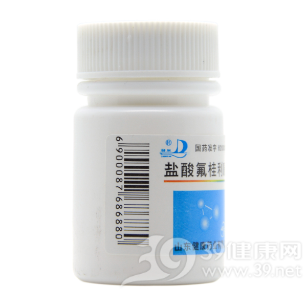 盐酸氟桂利嗪片