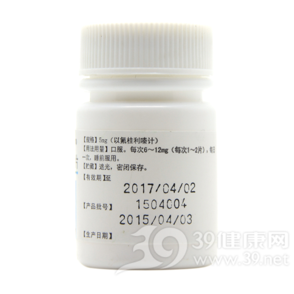 盐酸氟桂利嗪片