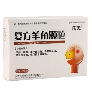 复方羊角颗粒说明书|用法用量|注意事项