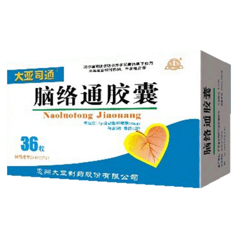 脑络通胶囊说明书|用法用量|注意事项
