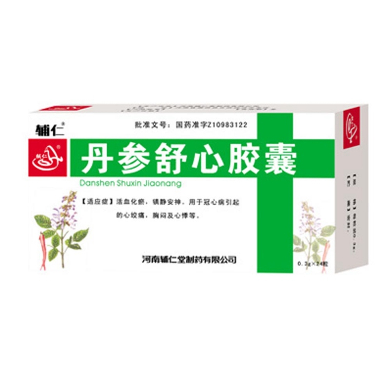 丹参舒心胶囊(辅仁)说明书|用法用量|注意事项