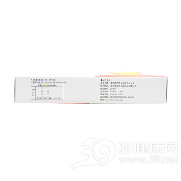 治偏痛颗粒(颐海)