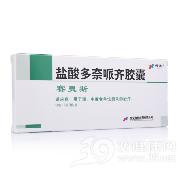 盐酸多奈哌齐胶囊(赛灵斯)说明书|用法用量|注意事项