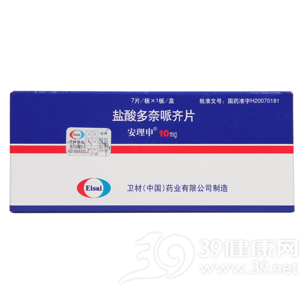 盐酸多奈哌齐片(安理申)说明书|用法用量|注意事项