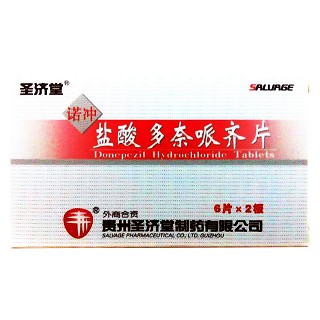 盐酸多奈哌齐片(诺冲)说明书|用法用量|注意事项