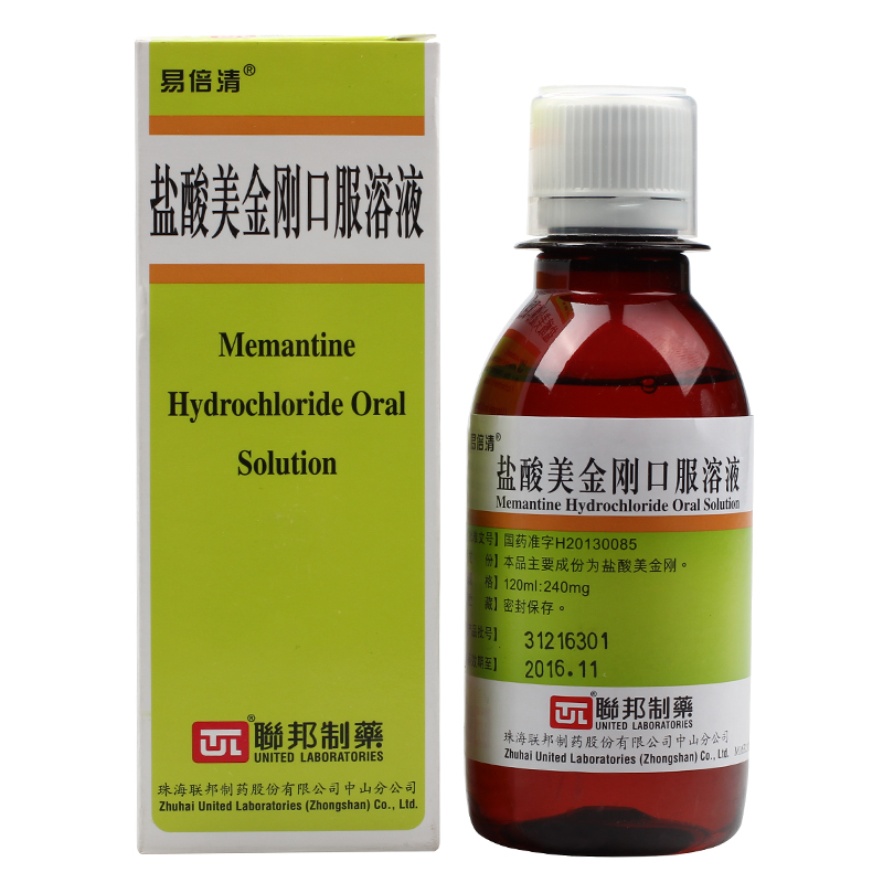 盐酸美金刚口服溶液说明书|用法用量|注意事项