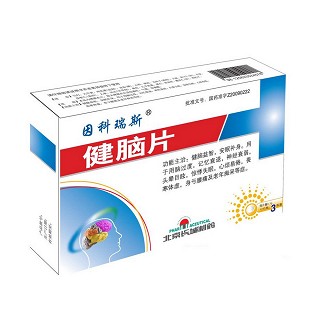 健脑片
