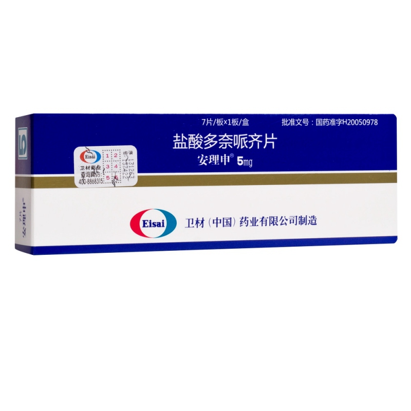 盐酸多奈哌齐片(安理申)说明书|用法用量|注意事项