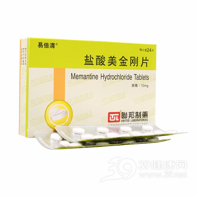 盐酸美金刚片(易倍清)