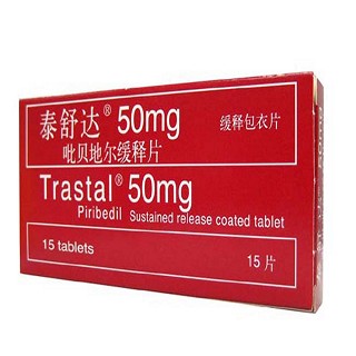 吡贝地尔缓释片(泰舒达)说明书|用法用量|注意事项