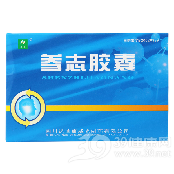 参志胶囊(威光)说明书|用法用量|注意事项