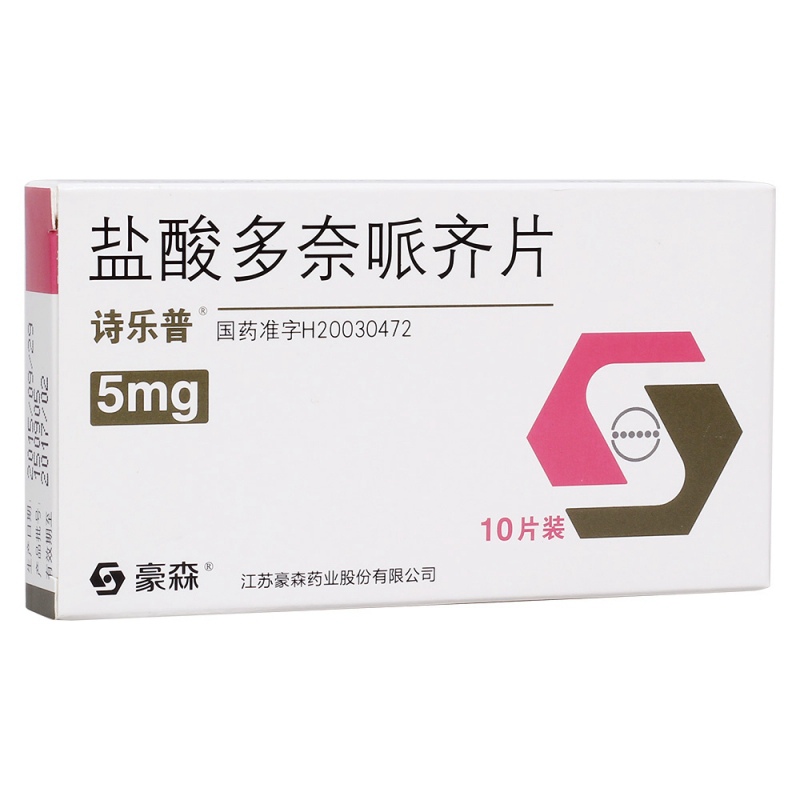 盐酸多奈哌齐片(诗乐普)说明书|用法用量|注意事项