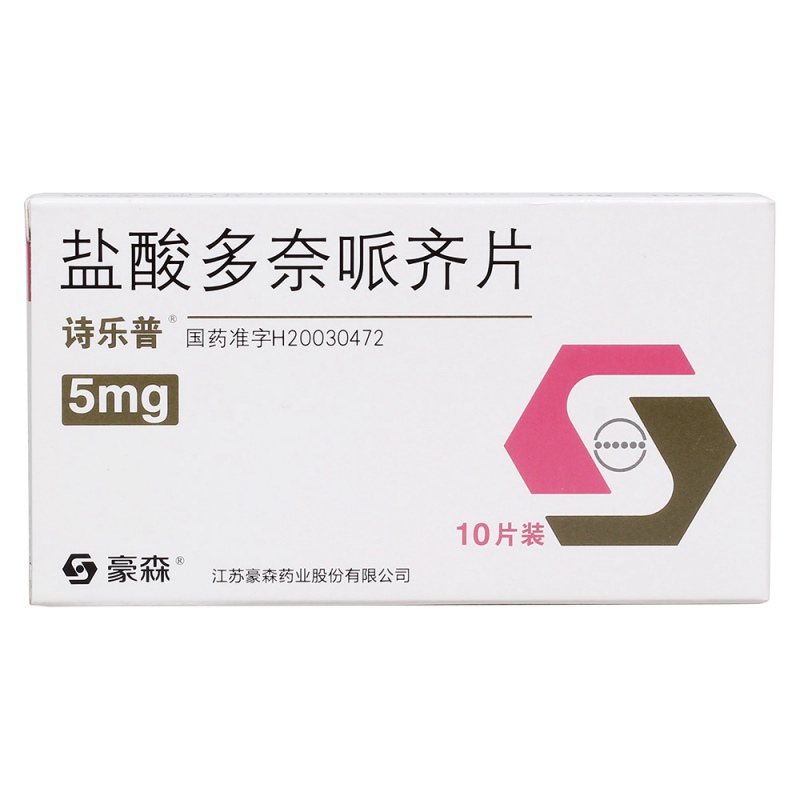 盐酸多奈哌齐片(诗乐普)