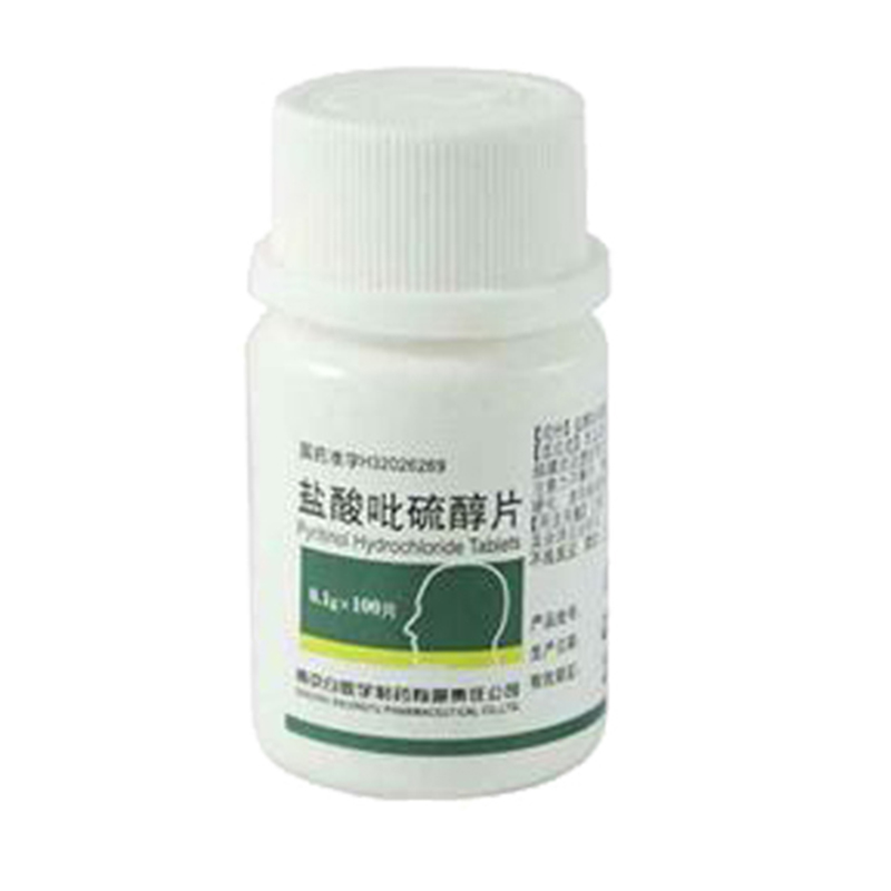 盐酸吡硫醇片(白敬宇)说明书|用法用量|注意事项