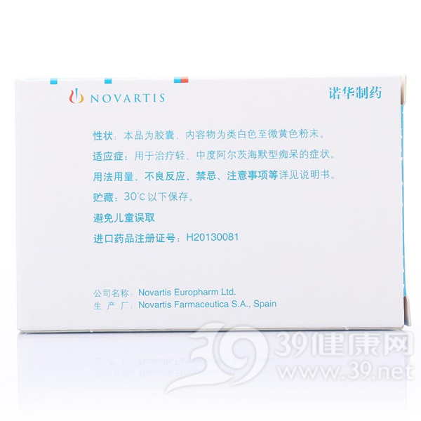 重酒石酸卡巴拉汀胶囊(艾斯能)