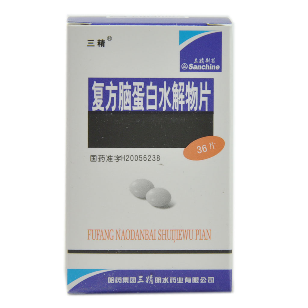 复方脑蛋白水解物片说明书|用法用量|注意事项