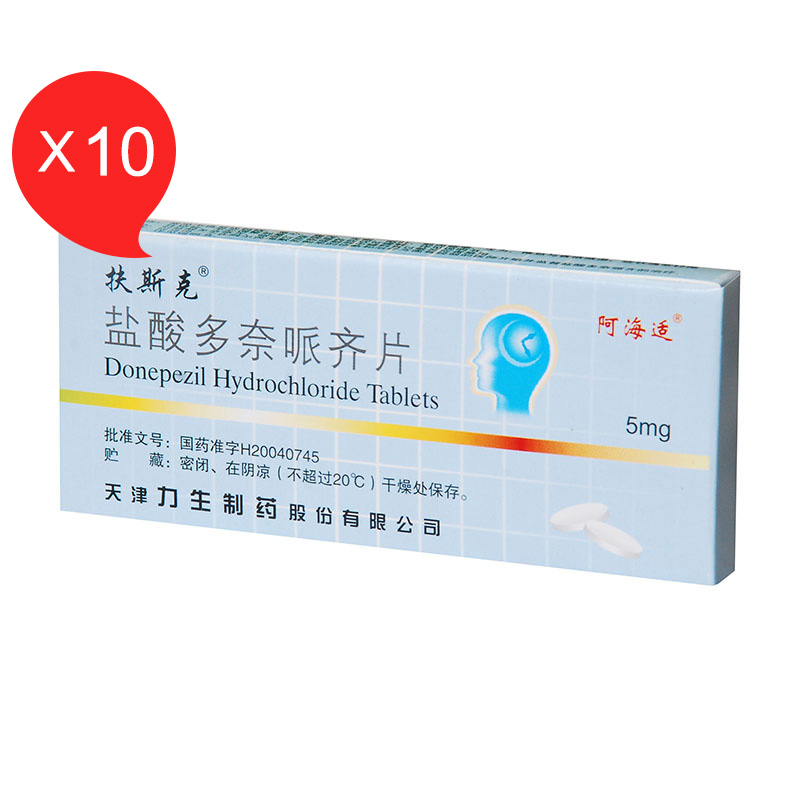 盐酸多奈哌齐片(扶斯克)说明书|用法用量|注意事项