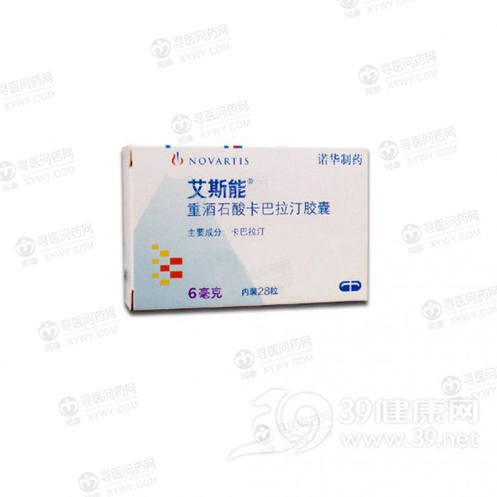 重酒石酸卡巴拉汀胶囊(艾斯能)说明书|用法用量|注意事项