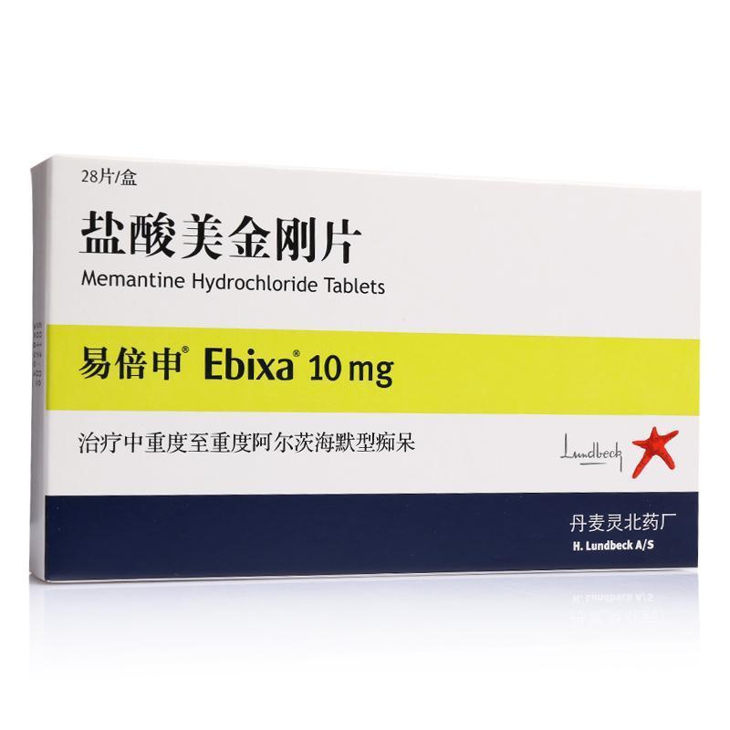 盐酸美金刚片(易倍申)说明书|用法用量|注意事项