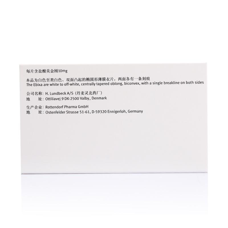 盐酸美金刚片(易倍申)