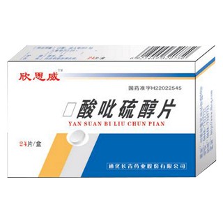 盐酸吡硫醇片(仁民)说明书|用法用量|注意事项
