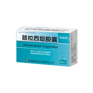 茴拉西坦胶囊说明书|用法用量|注意事项