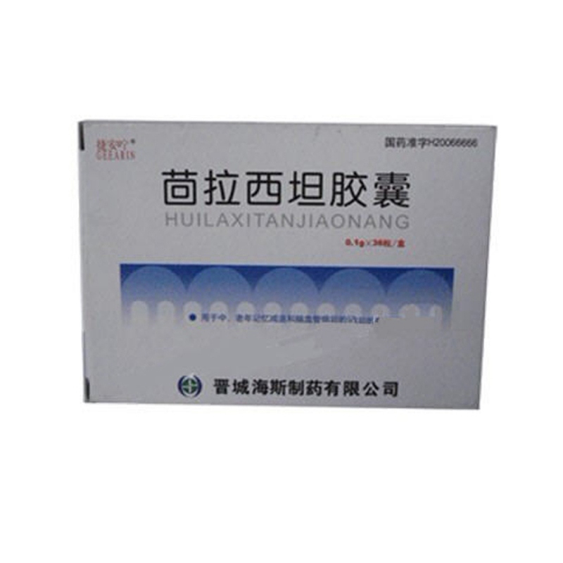 茴拉西坦胶囊说明书|用法用量|注意事项