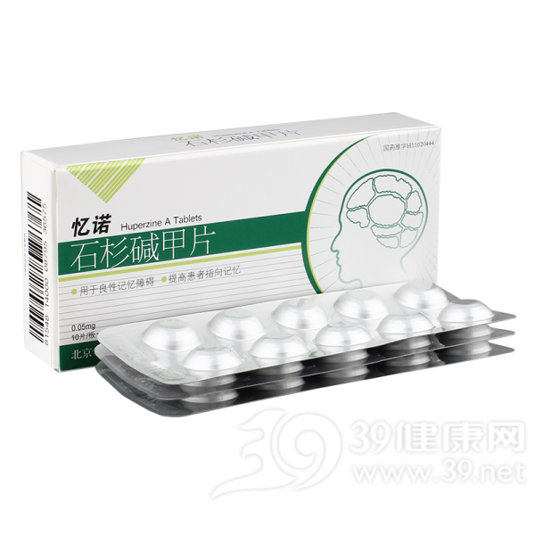 石杉碱甲片(忆诺)