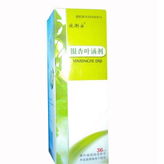 银杏叶滴剂说明书|用法用量|注意事项